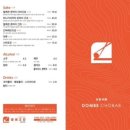 돔베초밥 이미지