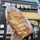 (주)쟝블랑제리