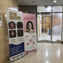 더컨투어-미용보건교육원 | [문신사법] 시대, 왜 지금 ‘안전한 미용문신시설’이 중요한가