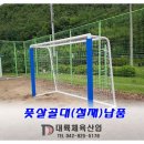 대륙철재 이미지