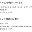 참좋은이용원 이미지