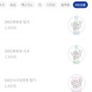 빽다방건대