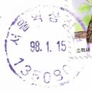서울선릉역우편취급국