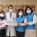 울산자생한방병원 울산제일일보