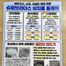 이레홈케어 이미지