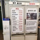 황해면옥 이미지