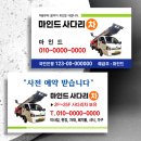 화순광고기획 이미지