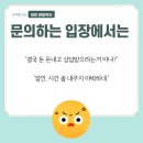 모던 한방약국 이미지