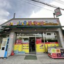 중앙복권방 이미지