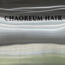 천일메트로빌 | 서면 미용실 추천 : 차오름헤어 서면점 오주아 커트 잘하는곳 (전포동 미용실)