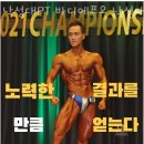 바디에프오 낙성대점 이미지
