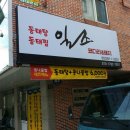 상미사 이미지