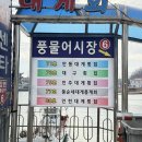맛 좋고 가격 좋고 가성비 최고 영덕대게 맛집