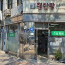 평안동-5 이미지