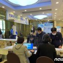 사단법인 나은내일연구원 뉴스1