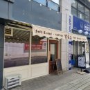 하모니 동물병원 | 빵금소 | 인천 소금빵 원탑 직접 줄서서 먹어본 찐 후기