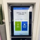 크린토피아대치4동