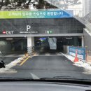 감일순환로 이미지