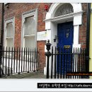 유런학원 | 아일랜드 어학원 후기 - 더블린 U-Learnl (더블린 유런 어학원 후기) - 2014/10/30