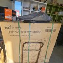 거여새마을경로당 | 창녕 안마의자 이전설치 🚚 경로당 어르신들의 새로운 쉼터가 된 김수자 안마의자 신제품 설치 이야기