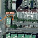 두레현대2단지아파트 이미지