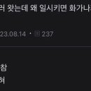 비아스