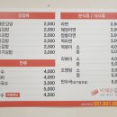 이해운김밥 - 연제구 월드컵대로119번길 17 | 이해운김밥