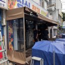 늘푸른야채청과 | 구월동 청과가게, 공간이 두 배 넓어진 비밀은? 고정 차양 챙 + 어닝!