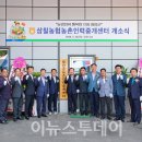 삼칠인력 이미지