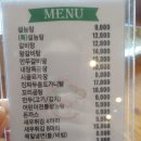 푸주옥(오산점) 이미지