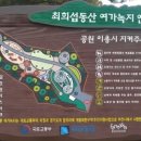 최희섭공원 이미지