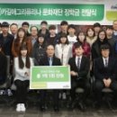 ㈜카길애그리퓨리나 이미지