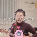 나만봄