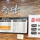 장충당운정1호점 이미지