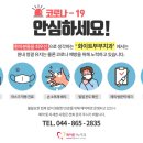 청양부부치과 이미지