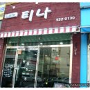 수안역 4번 출구 이미지