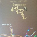 안젤라농장 이미지