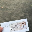 The 반짝(더반짝) | 2026 변우석 팬미팅 후기 | The Secret Library | 변우석 실물 후기 | Asia Fan meeting | Seoul | 2...