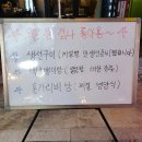 秀(수)포차 이미지