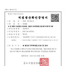 한국실사출력인쇄공업협동조합 이미지