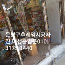 대성후레임 이미지