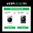 범서농협 하나로마트 이미지