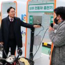 태양충전소 이미지