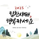 임자카서비스 | 🤍새해 인사🤍와 1월 일상