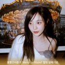볼빨간사춘기 - Mini Album 'Merry Go Round' 발매기념 FAN SIGN EVENT (예약판매 - 핫트랙스) 이미지