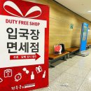 흥덕중앙로 196번길1L | 인천공항 입국장 면세점, 운서역 24시간 식당 뽀글이 국밥, 각자 미식 무인 카페