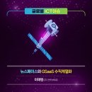 (주)수신엔지니어링 이미지