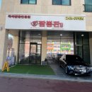 짬뽕관 대전둔곡점