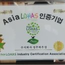 (주)정주환경 이미지