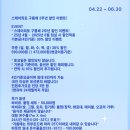 스테이 외토(구름채)